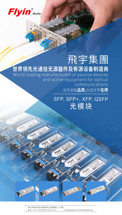 光通信設(shè)備制造 Z60432193安全展架在企業(yè)宣傳中的創(chuàng)新應(yīng)用