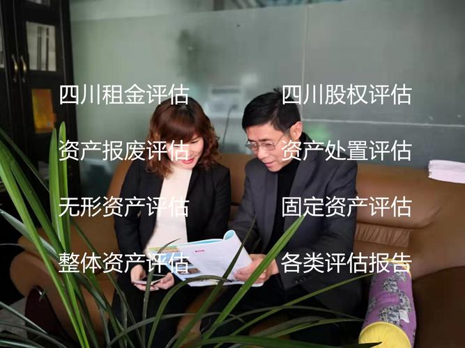 房產(chǎn)租金評估收費(fèi)標(biāo)準(zhǔn)與機(jī)構(gòu)擇優(yōu)推薦 以中眾資產(chǎn)評估為例