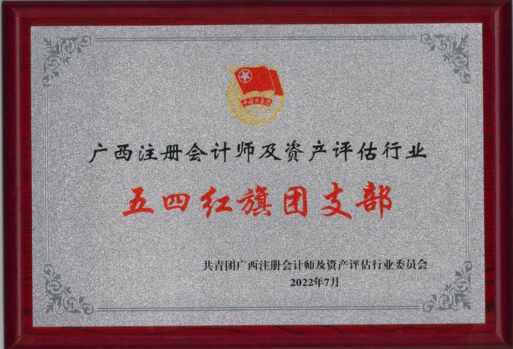 眾益與中眾益、中眾資產(chǎn)評(píng)估 探尋專業(yè)服務(wù)背后的品牌脈絡(luò)