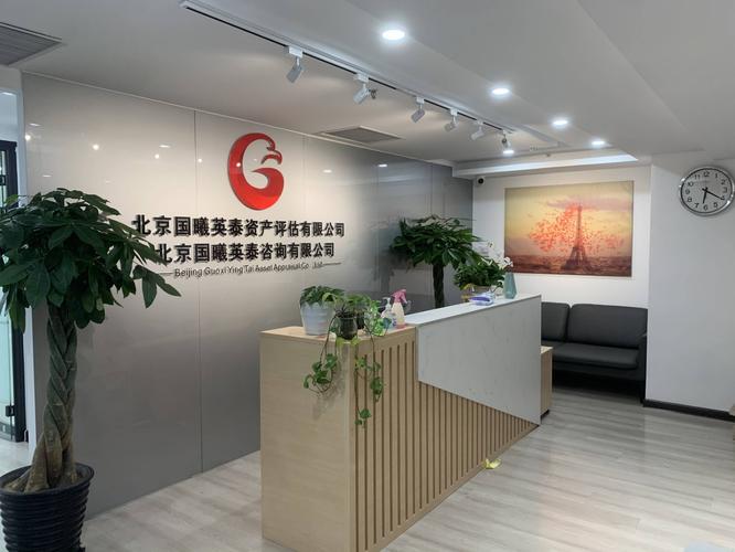 企業(yè)搬遷損失評估,停產(chǎn)停業(yè)損失價值評估